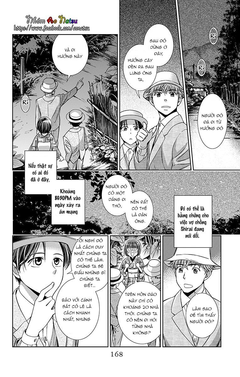 Usotoki Rhetoric Chapter 20 - 19