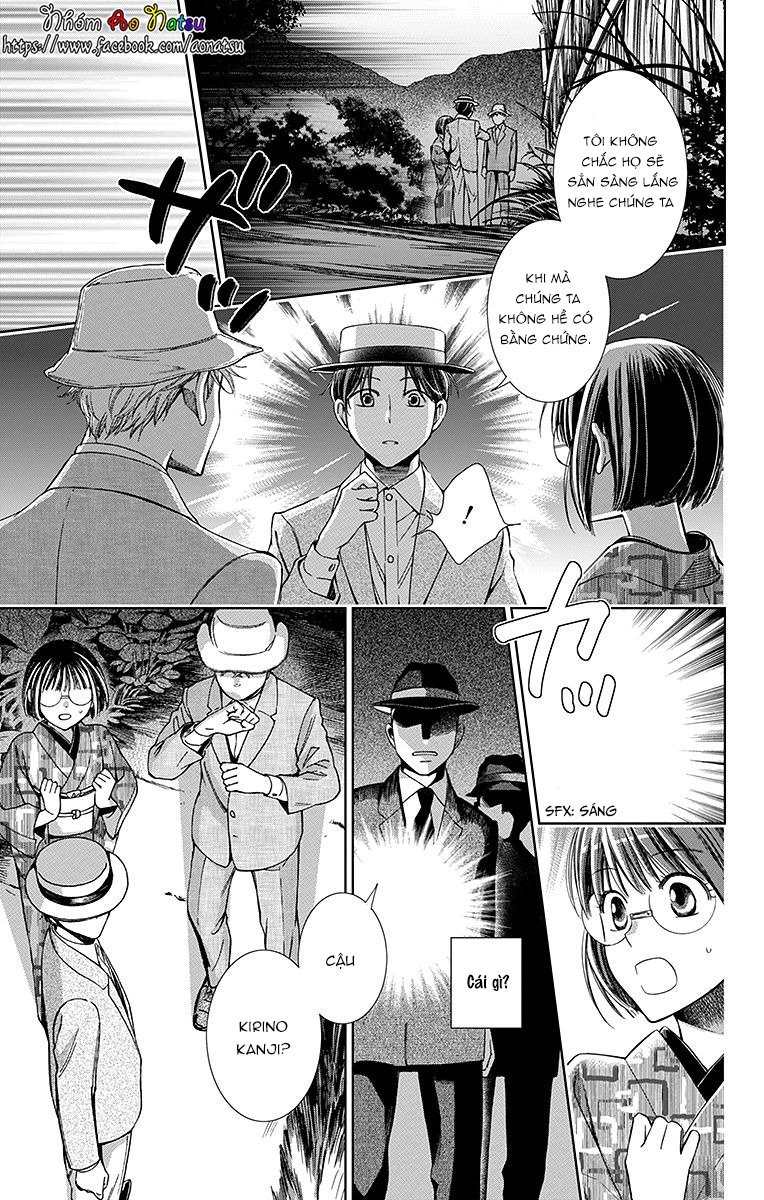 Usotoki Rhetoric Chapter 20 - 20