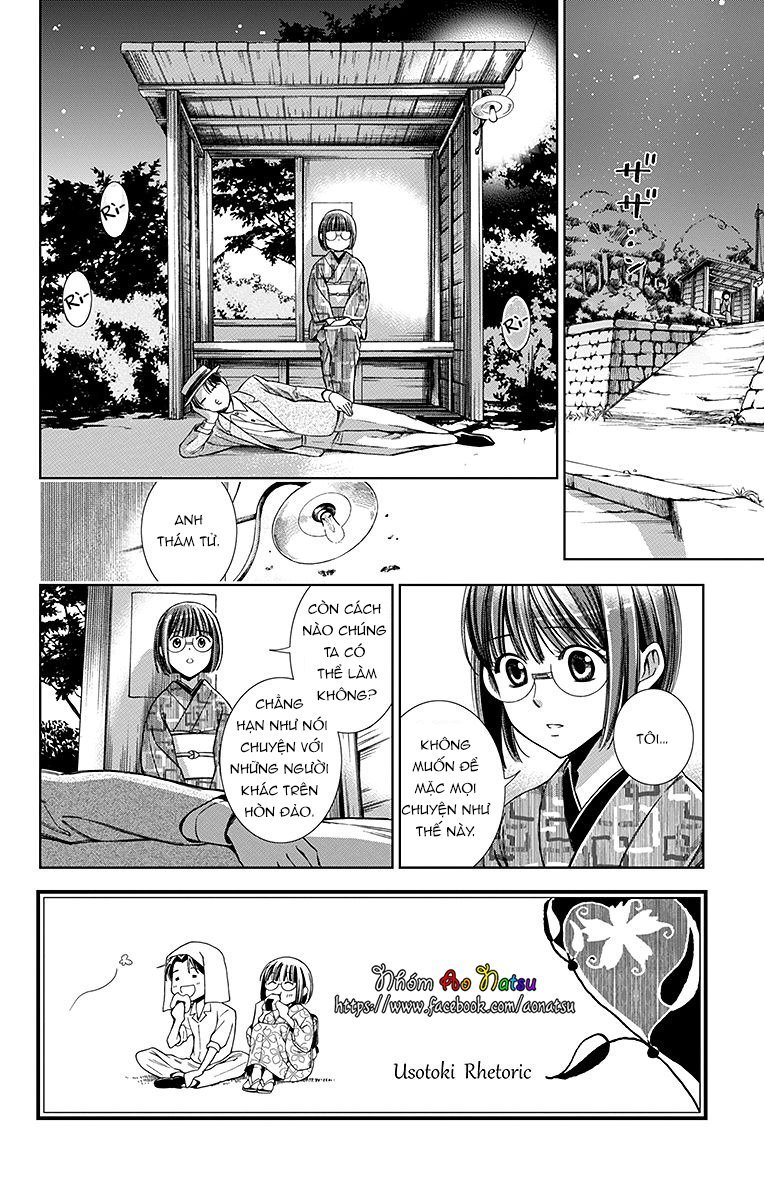 Usotoki Rhetoric Chapter 20 - 3