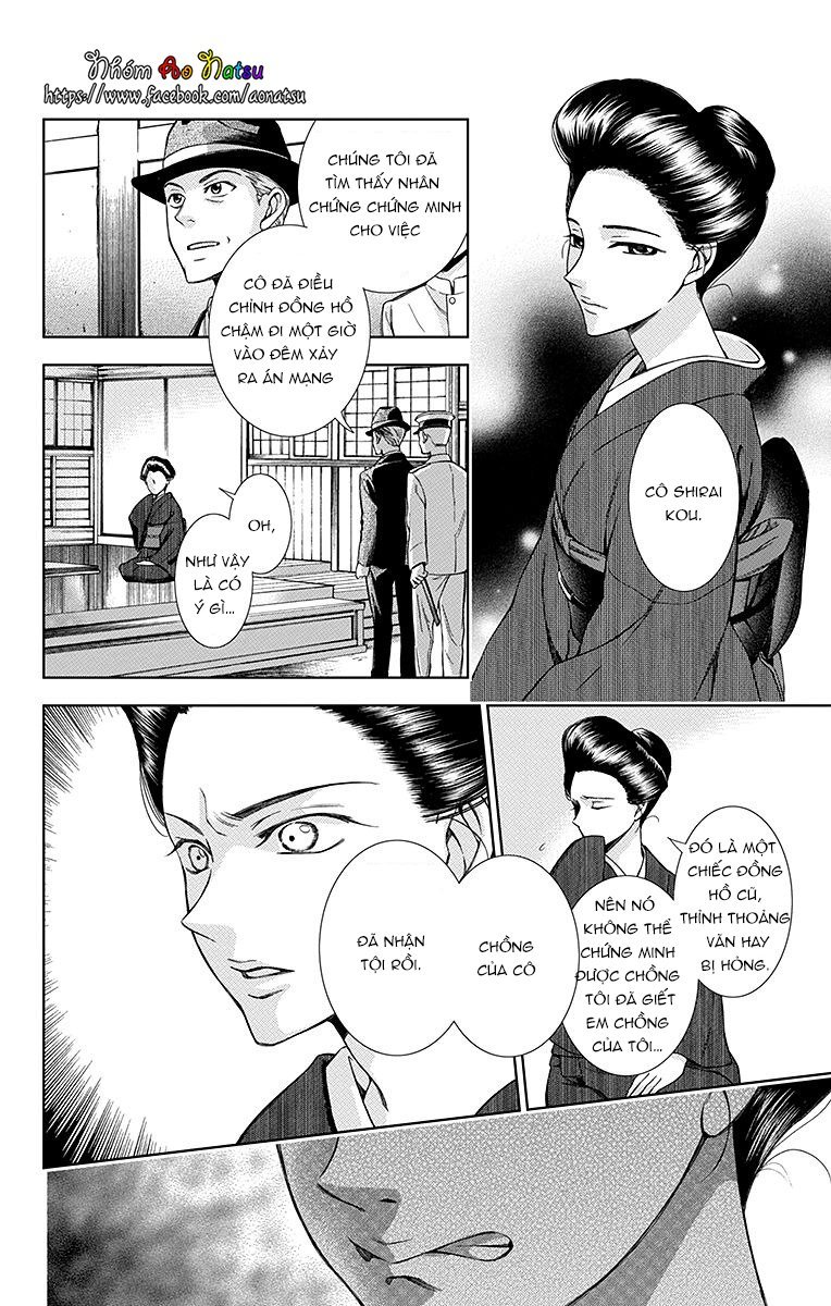 Usotoki Rhetoric Chapter 20 - 23