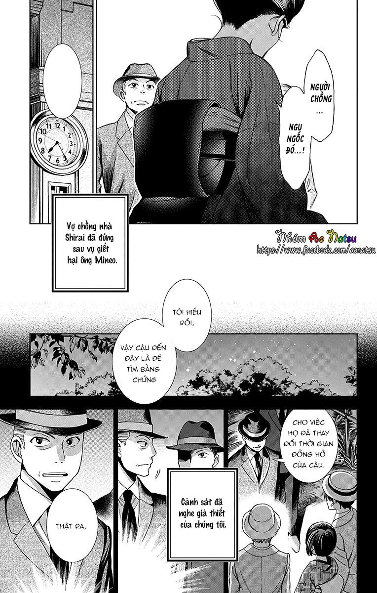 Usotoki Rhetoric Chapter 20 - 24