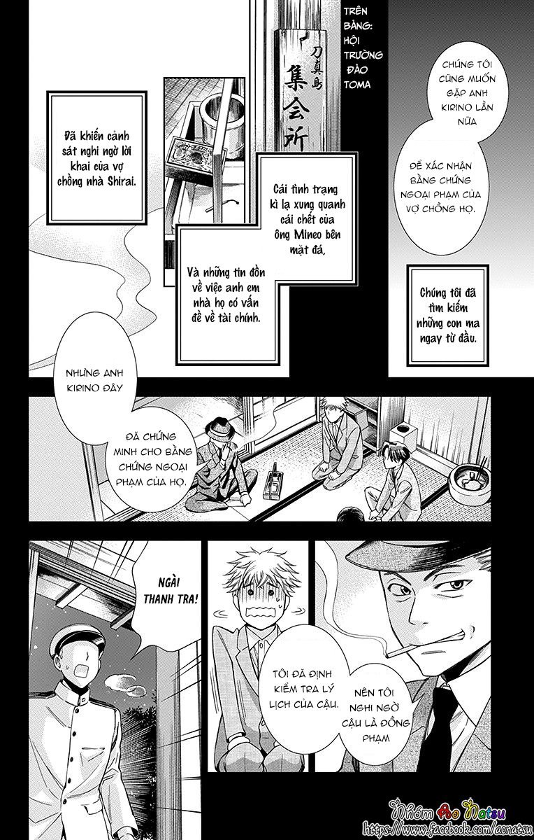 Usotoki Rhetoric Chapter 20 - 25