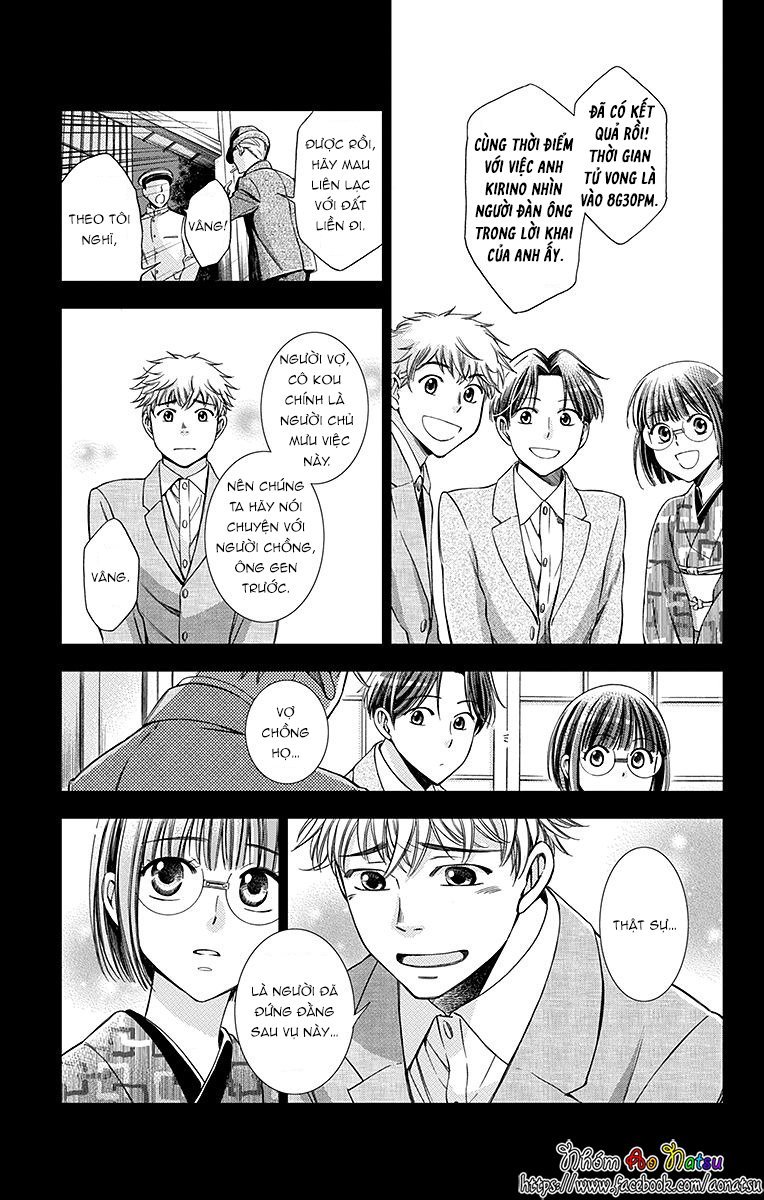 Usotoki Rhetoric Chapter 20 - 26