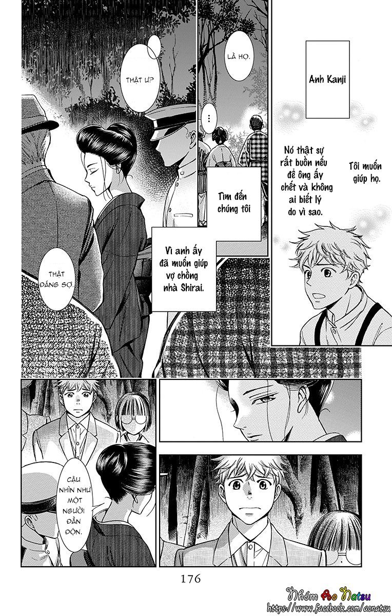 Usotoki Rhetoric Chapter 20 - 27