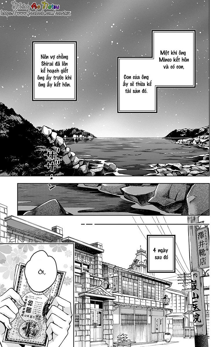 Usotoki Rhetoric Chapter 20 - 30