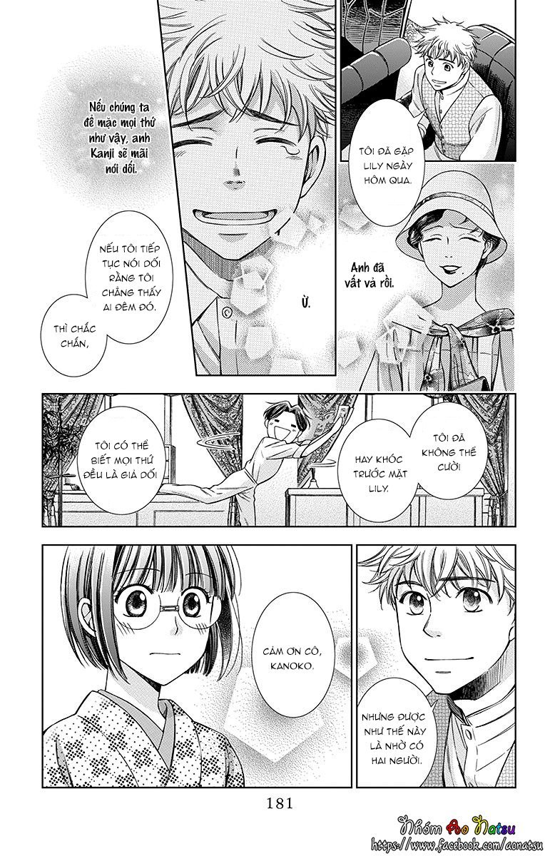 Usotoki Rhetoric Chapter 20 - 32