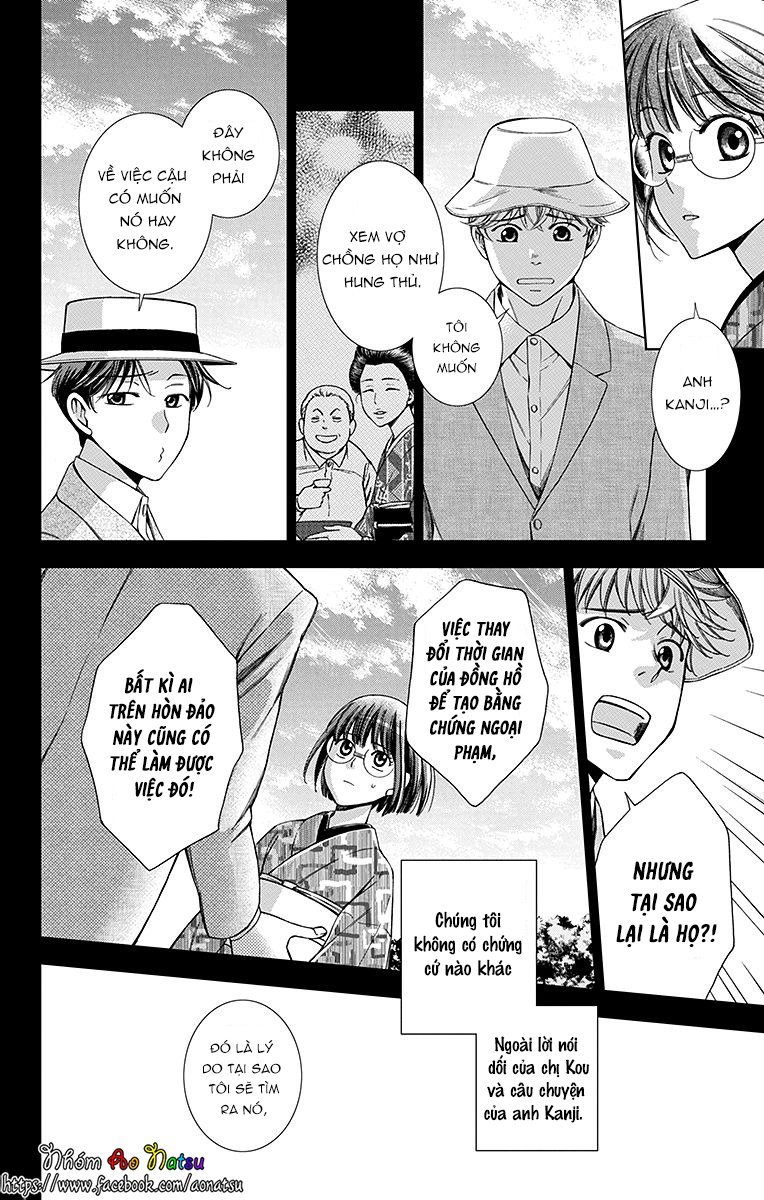 Usotoki Rhetoric Chapter 20 - 5