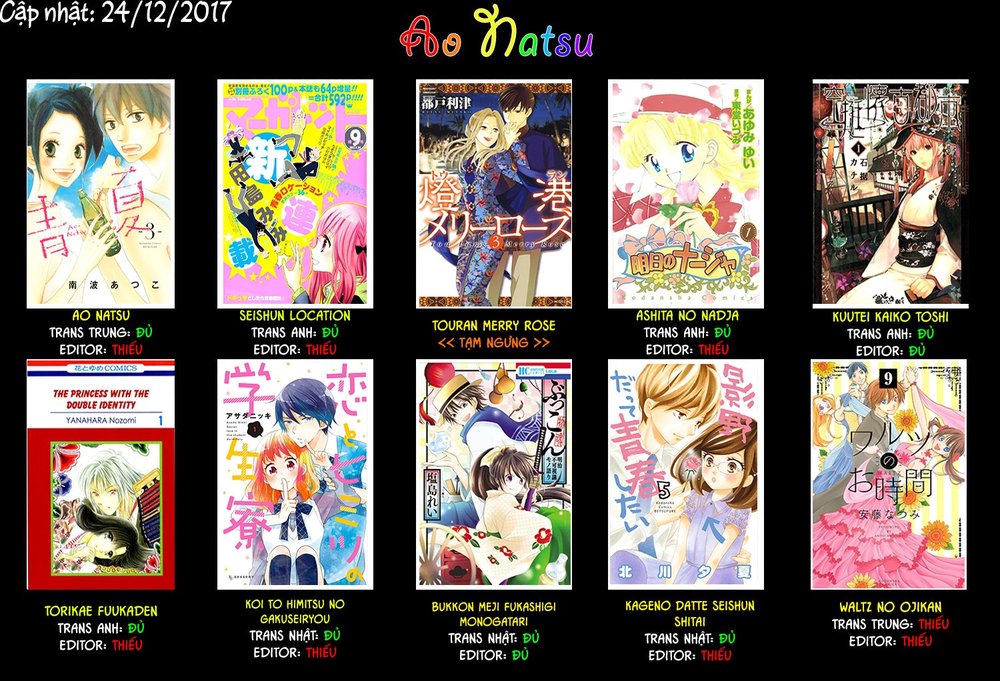 Usotoki Rhetoric Chapter 20 - 41