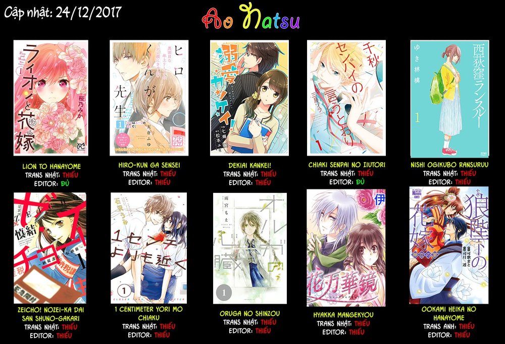 Usotoki Rhetoric Chapter 20 - 44