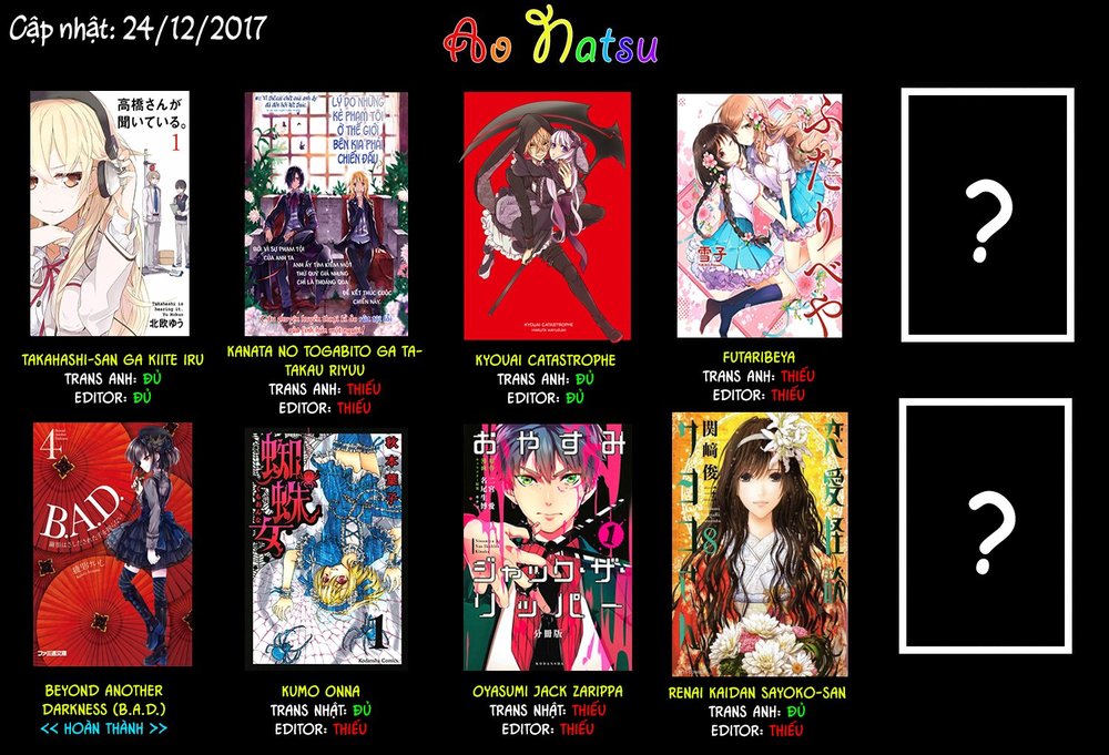 Usotoki Rhetoric Chapter 20 - 45