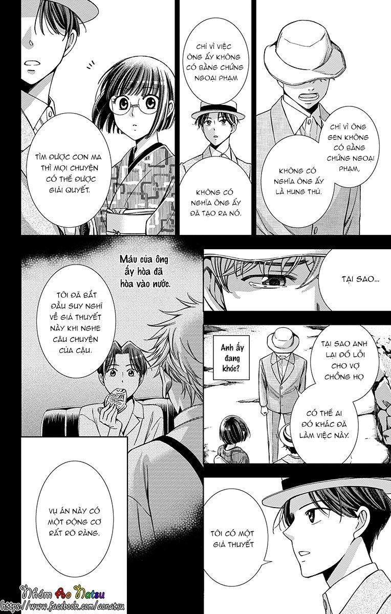 Usotoki Rhetoric Chapter 20 - 7