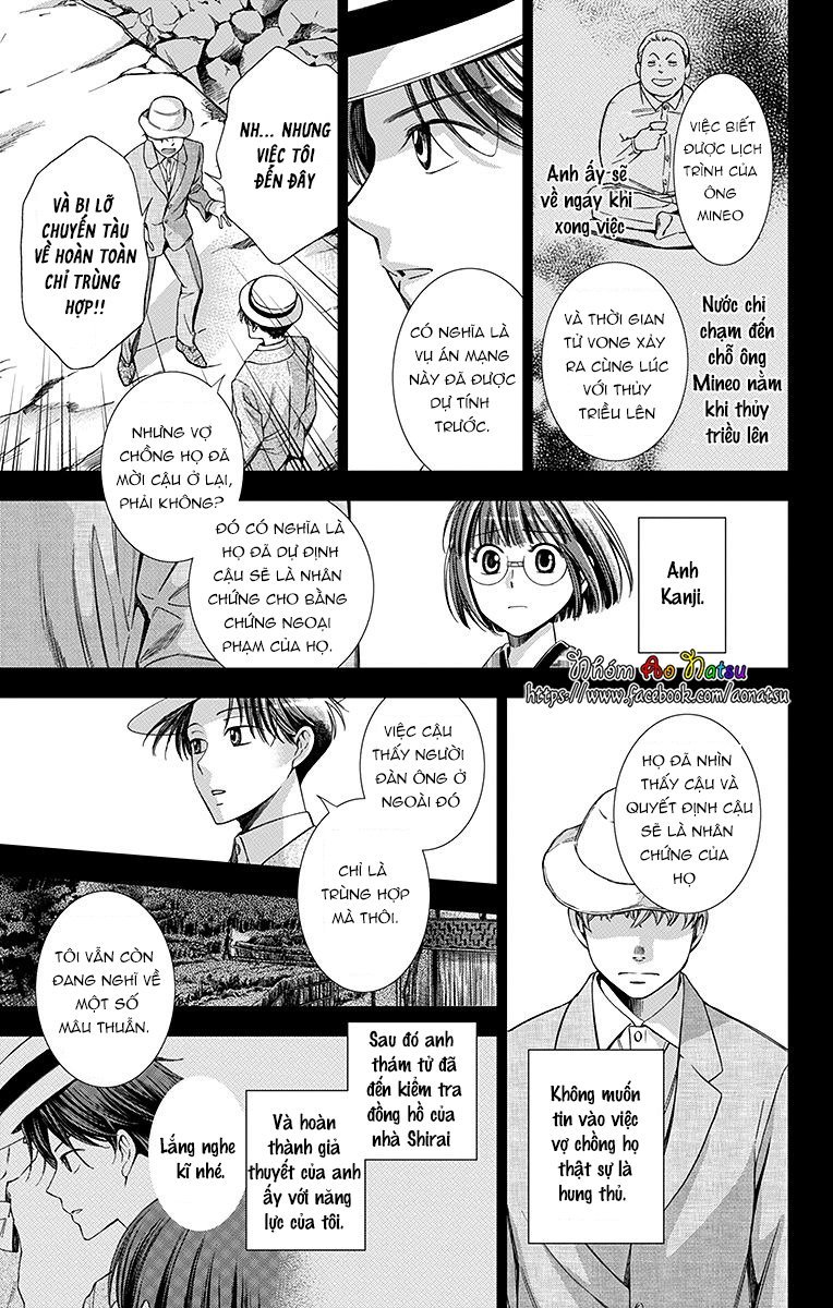 Usotoki Rhetoric Chapter 20 - 8