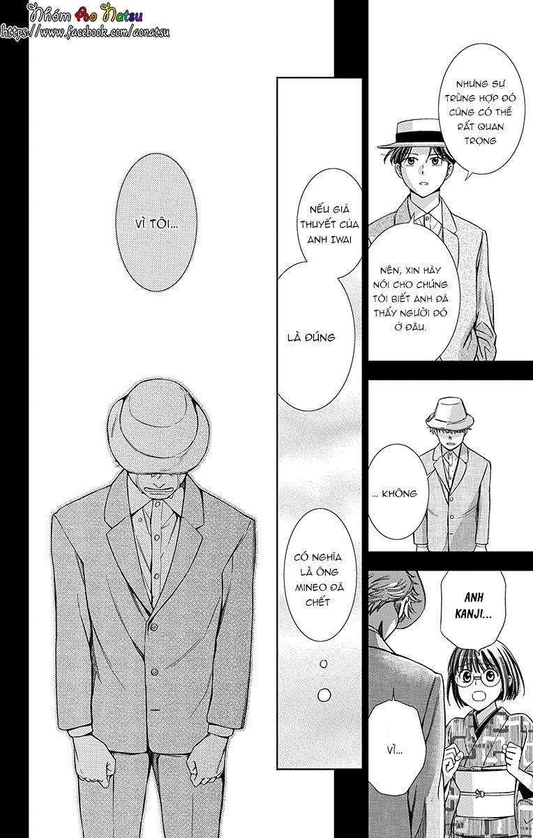 Usotoki Rhetoric Chapter 20 - 9