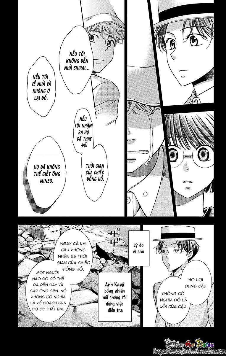 Usotoki Rhetoric Chapter 20 - 10