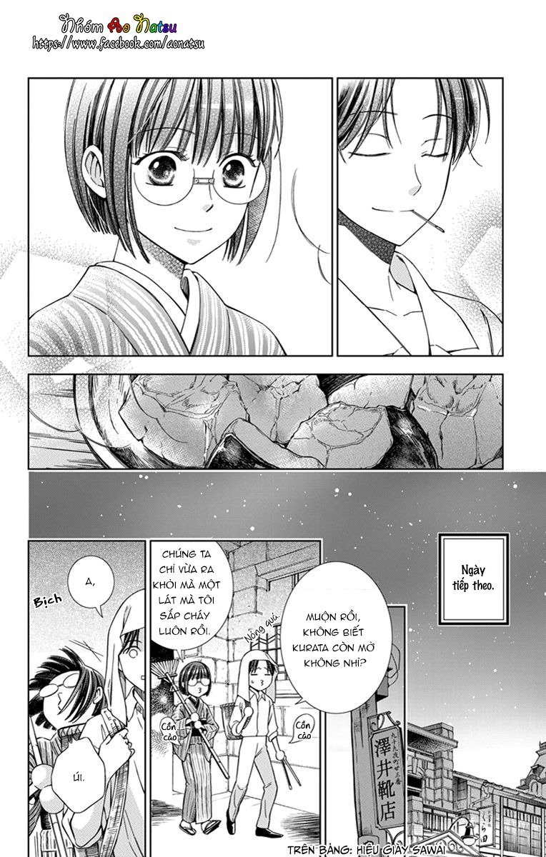 Usotoki Rhetoric Chapter 21 - 12