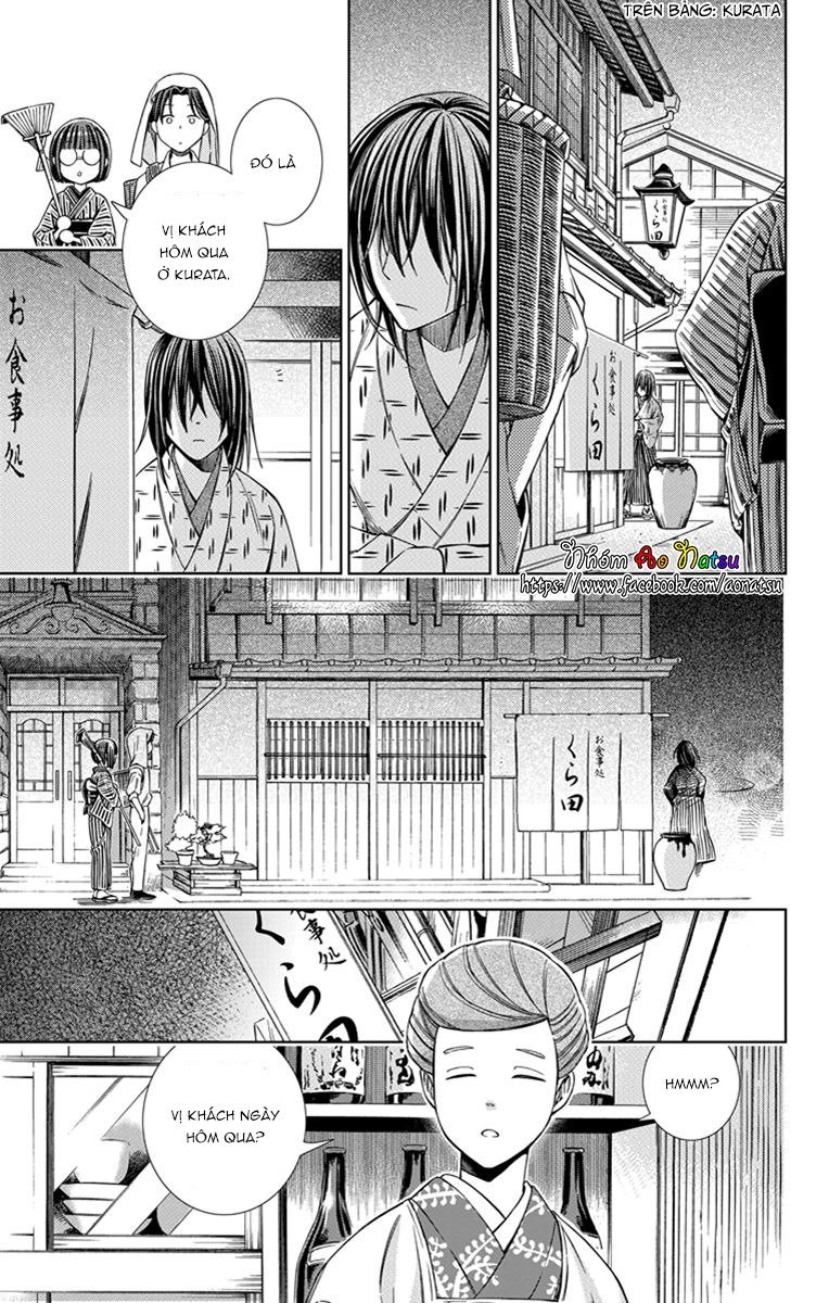 Usotoki Rhetoric Chapter 21 - 13