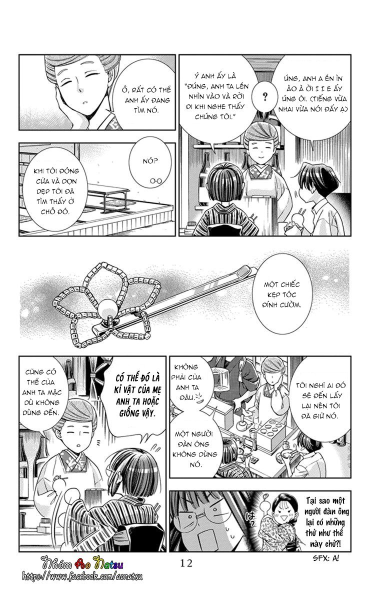 Usotoki Rhetoric Chapter 21 - 14