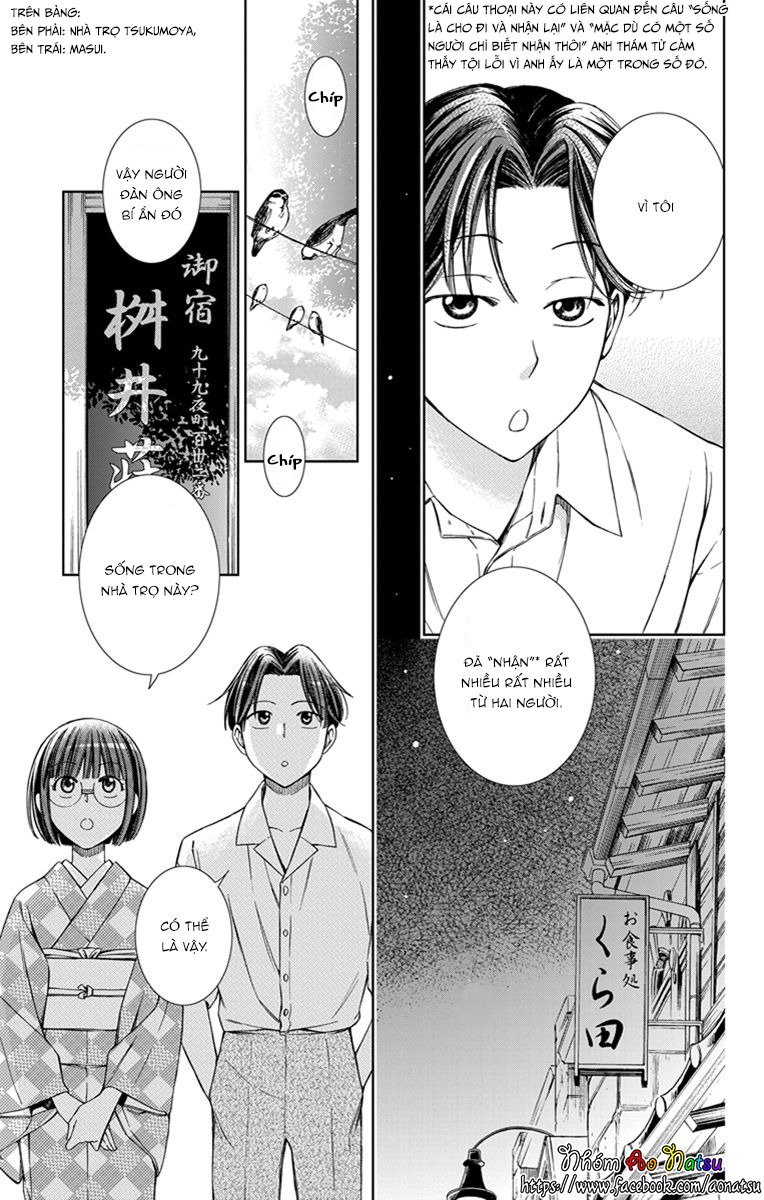 Usotoki Rhetoric Chapter 21 - 21