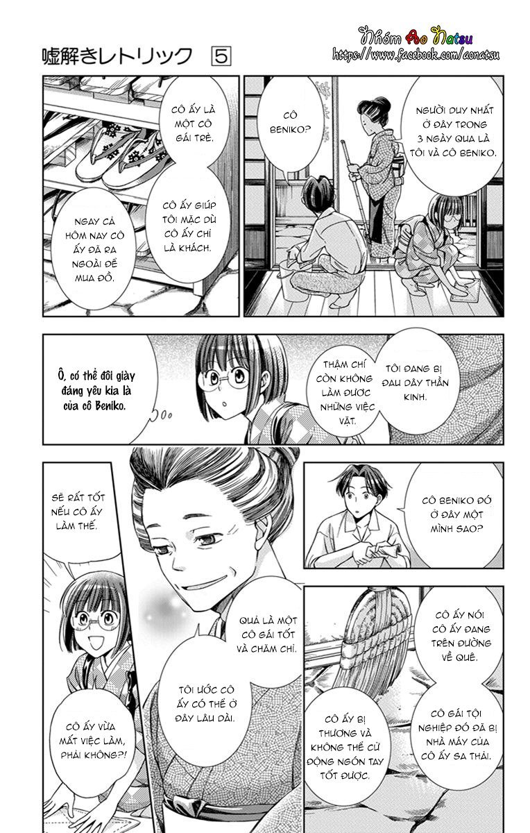 Usotoki Rhetoric Chapter 21 - 23