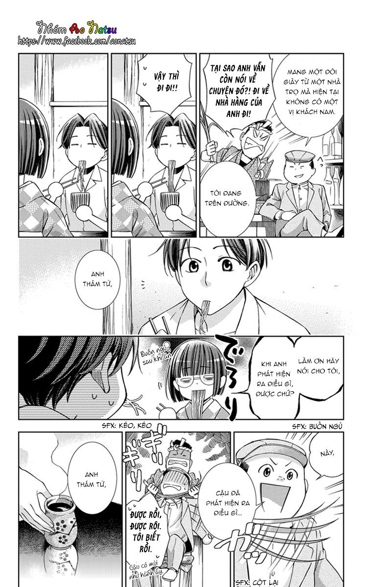 Usotoki Rhetoric Chapter 21 - 25