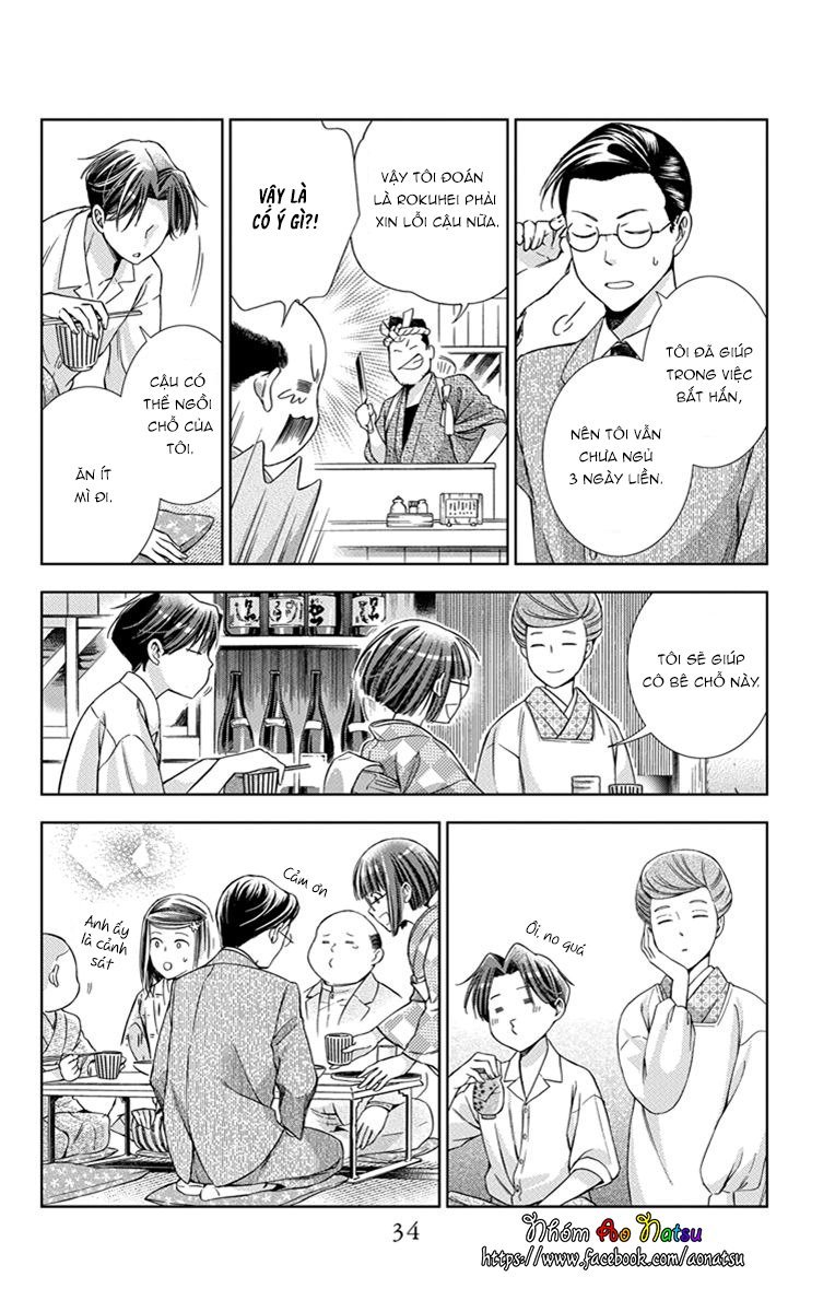 Usotoki Rhetoric Chapter 21 - 34