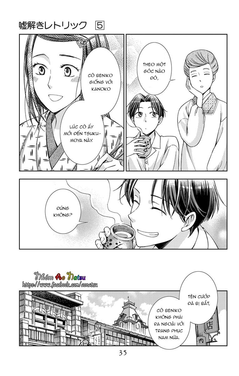 Usotoki Rhetoric Chapter 21 - 35