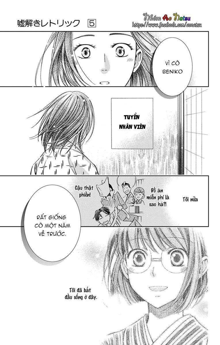 Usotoki Rhetoric Chapter 21 - 37