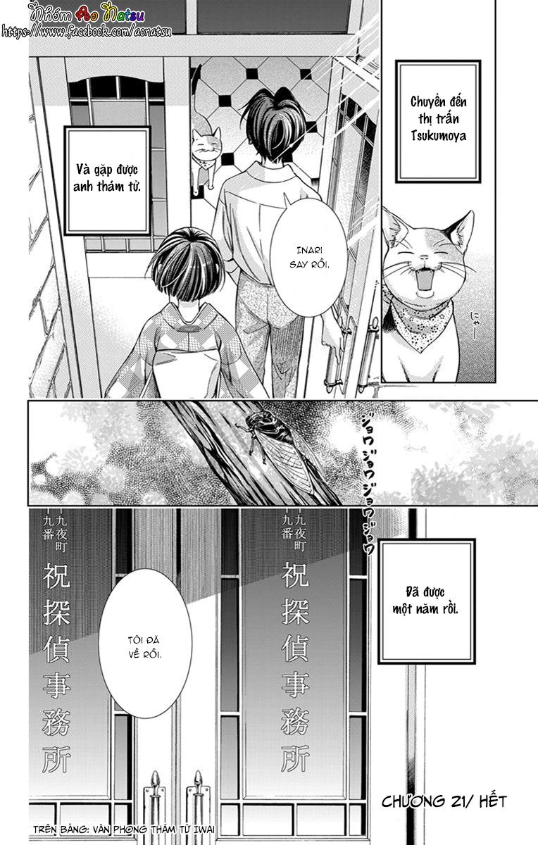 Usotoki Rhetoric Chapter 21 - 38