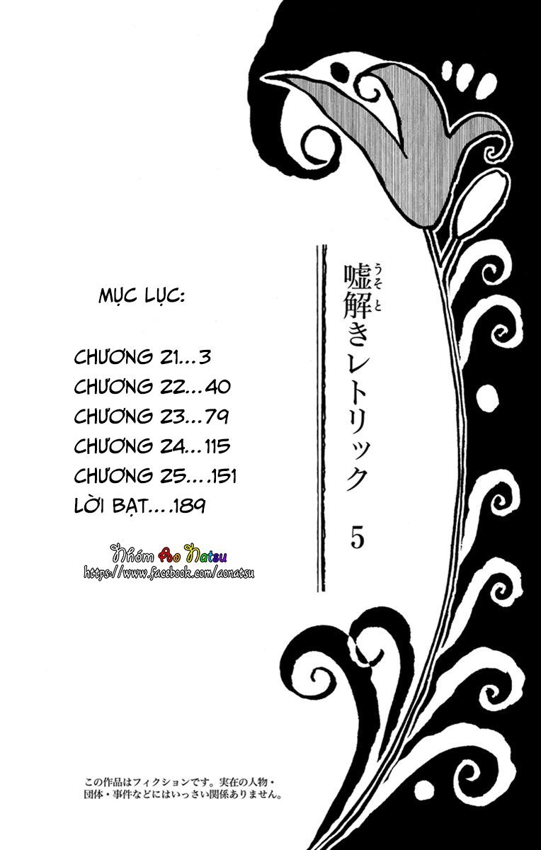 Usotoki Rhetoric Chapter 21 - 5