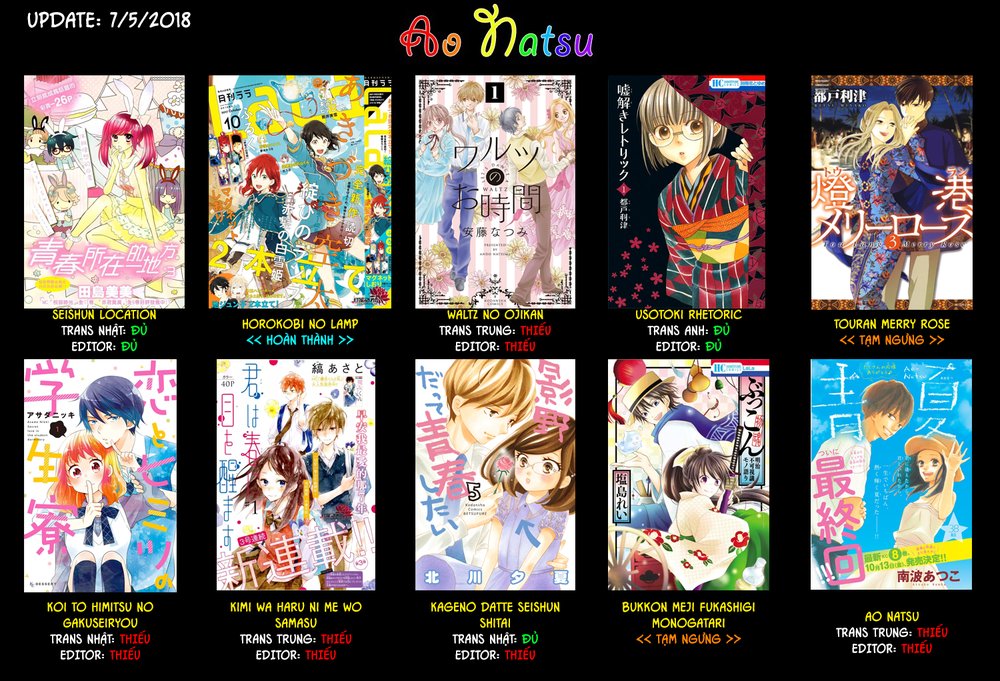 Usotoki Rhetoric Chapter 21 - 41