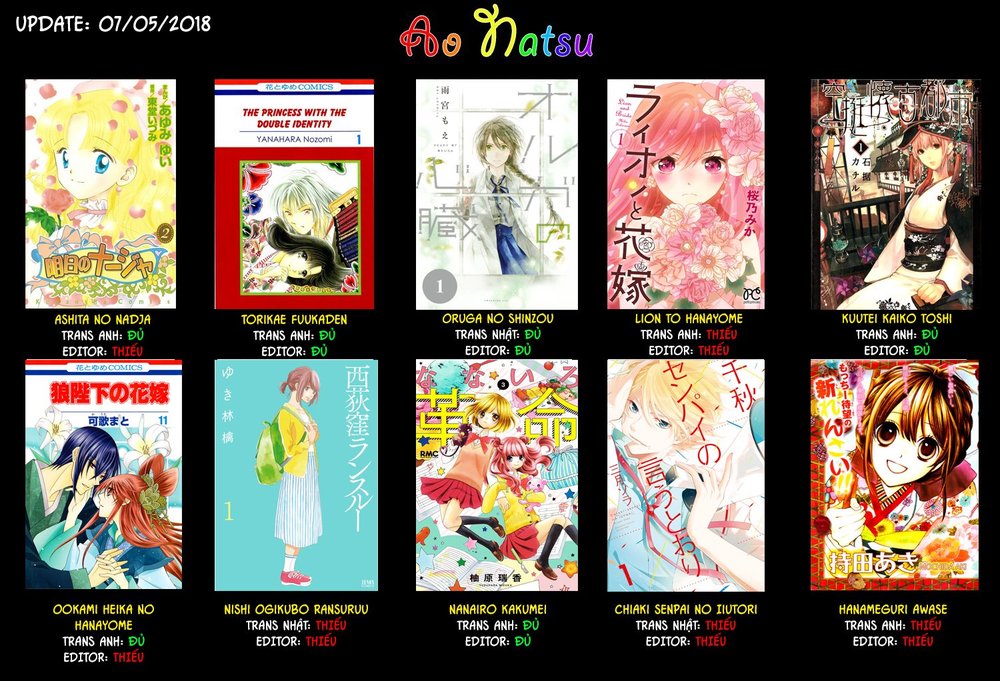 Usotoki Rhetoric Chapter 21 - 42