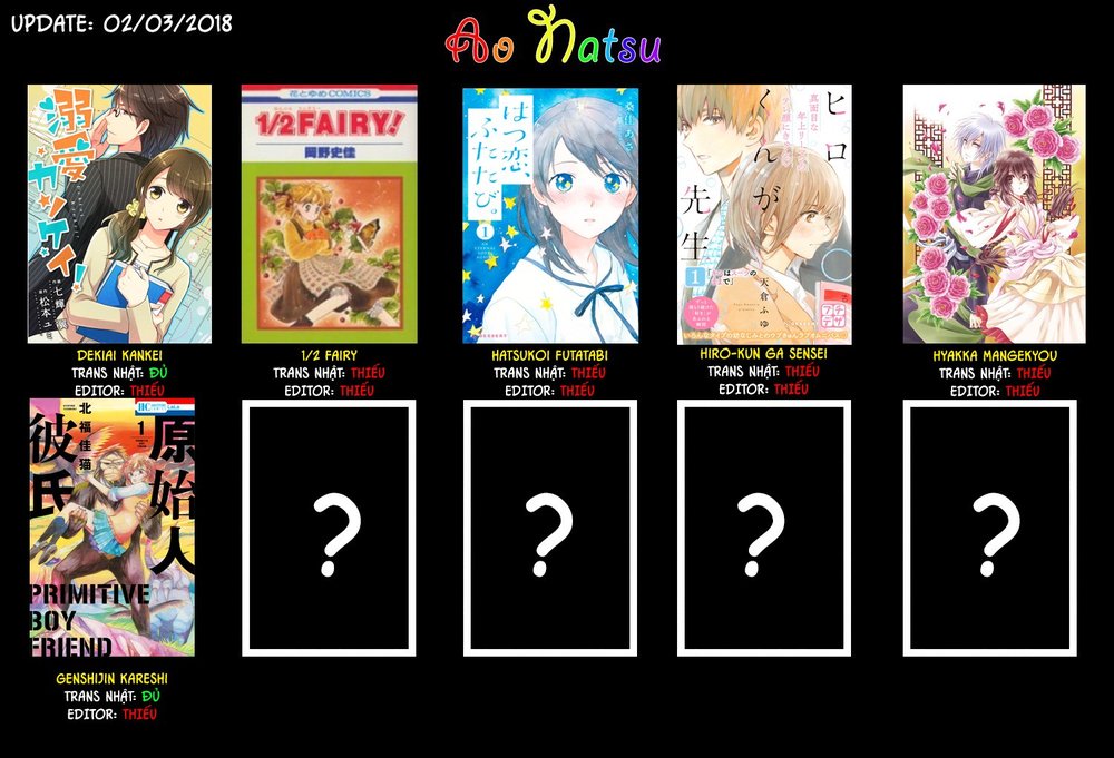 Usotoki Rhetoric Chapter 21 - 43