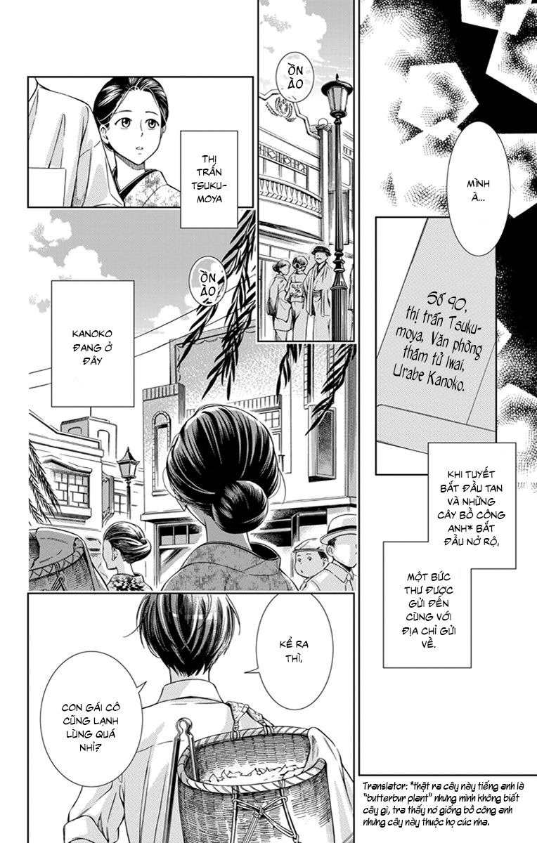 Usotoki Rhetoric Chapter 22 - 11