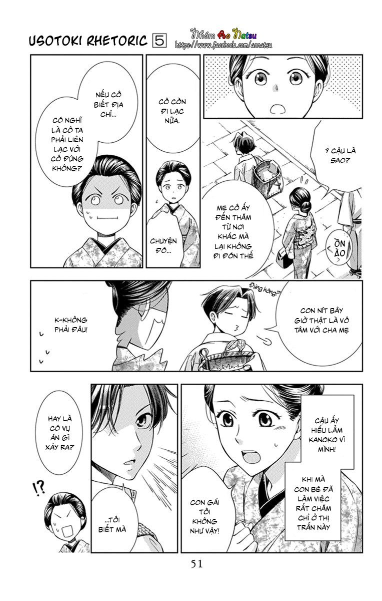 Usotoki Rhetoric Chapter 22 - 12