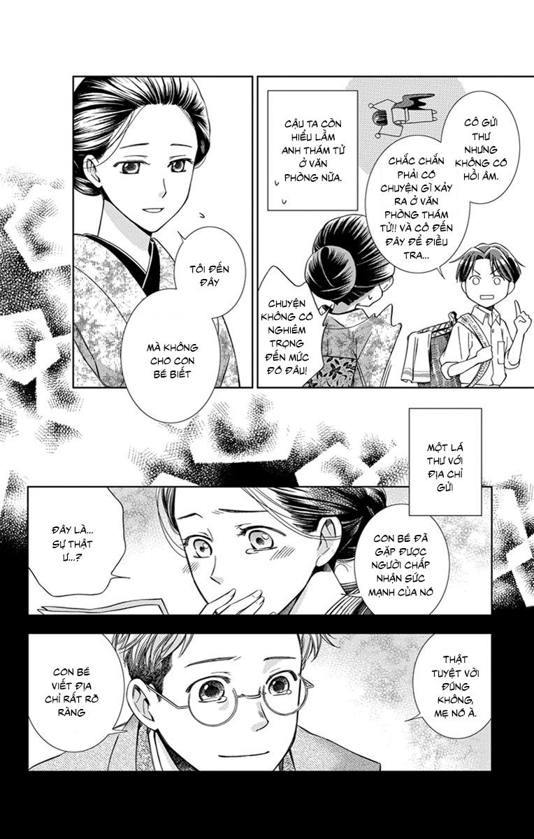 Usotoki Rhetoric Chapter 22 - 13