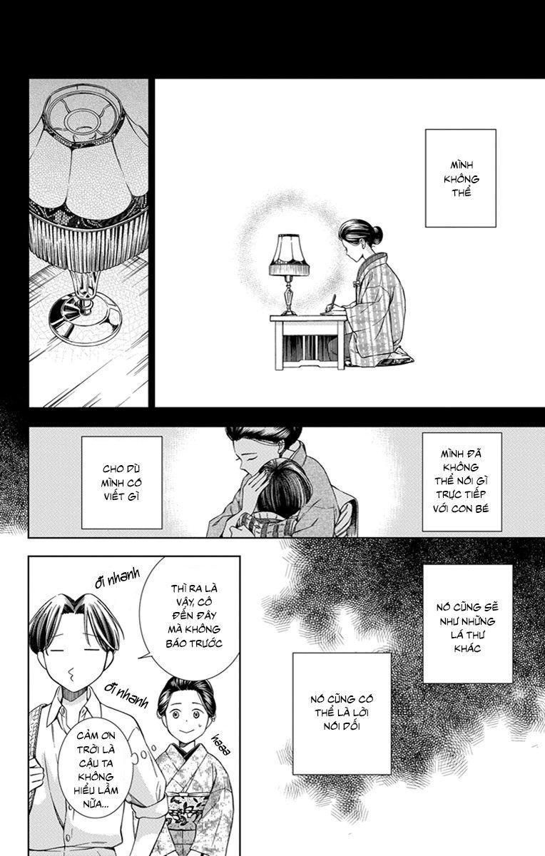 Usotoki Rhetoric Chapter 22 - 15