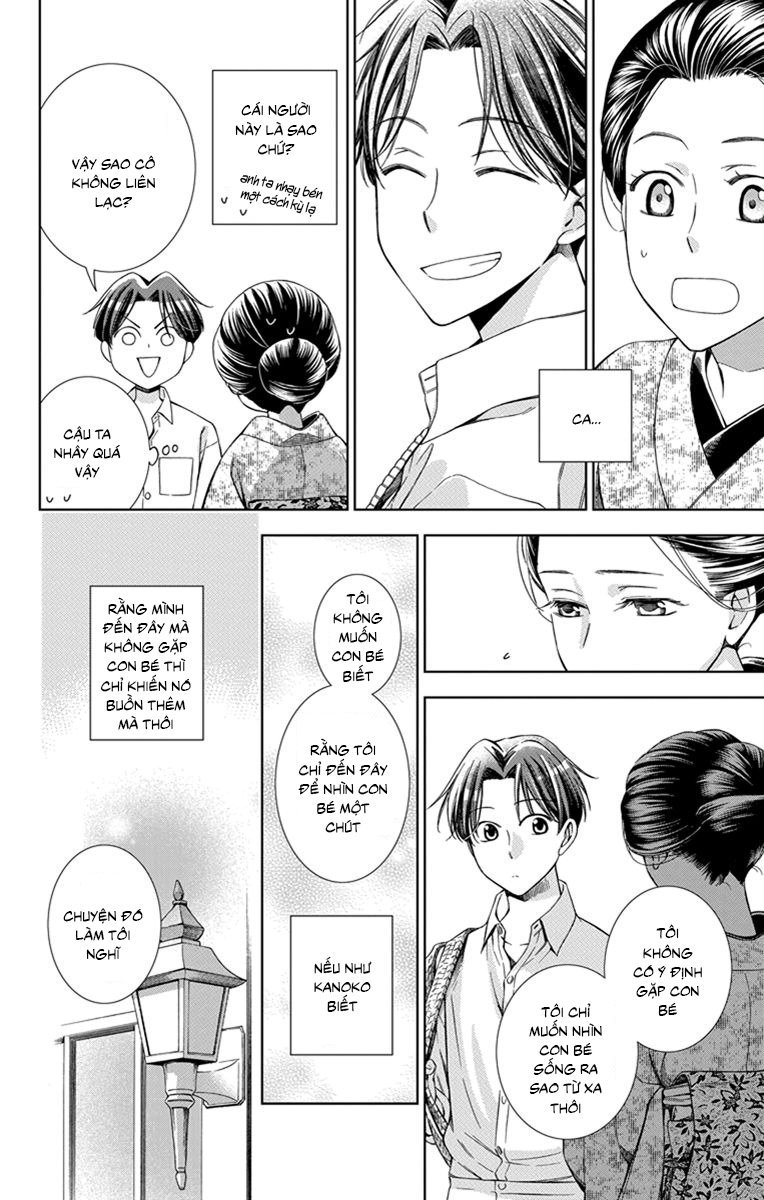 Usotoki Rhetoric Chapter 22 - 17