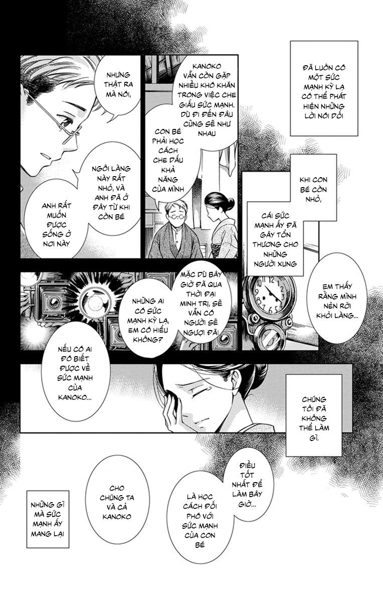 Usotoki Rhetoric Chapter 22 - 19