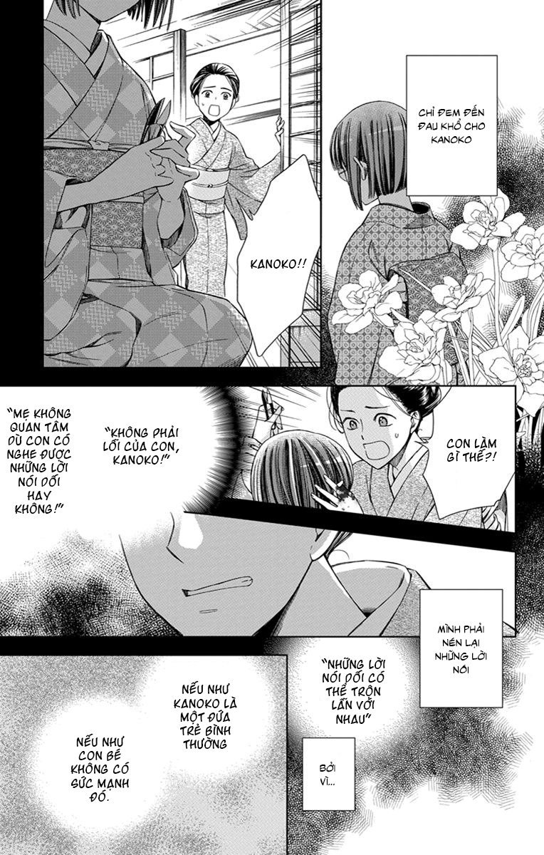 Usotoki Rhetoric Chapter 22 - 20