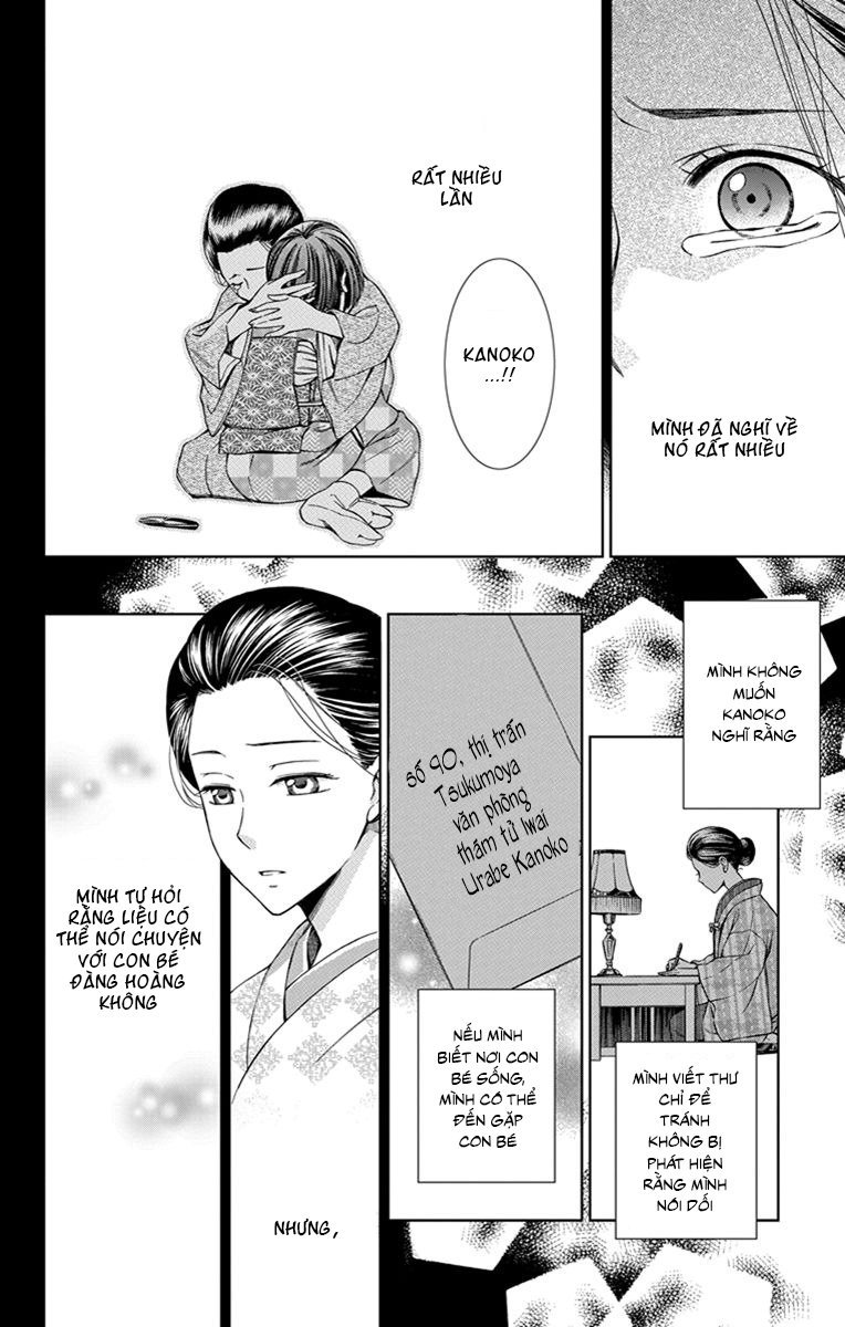 Usotoki Rhetoric Chapter 22 - 21