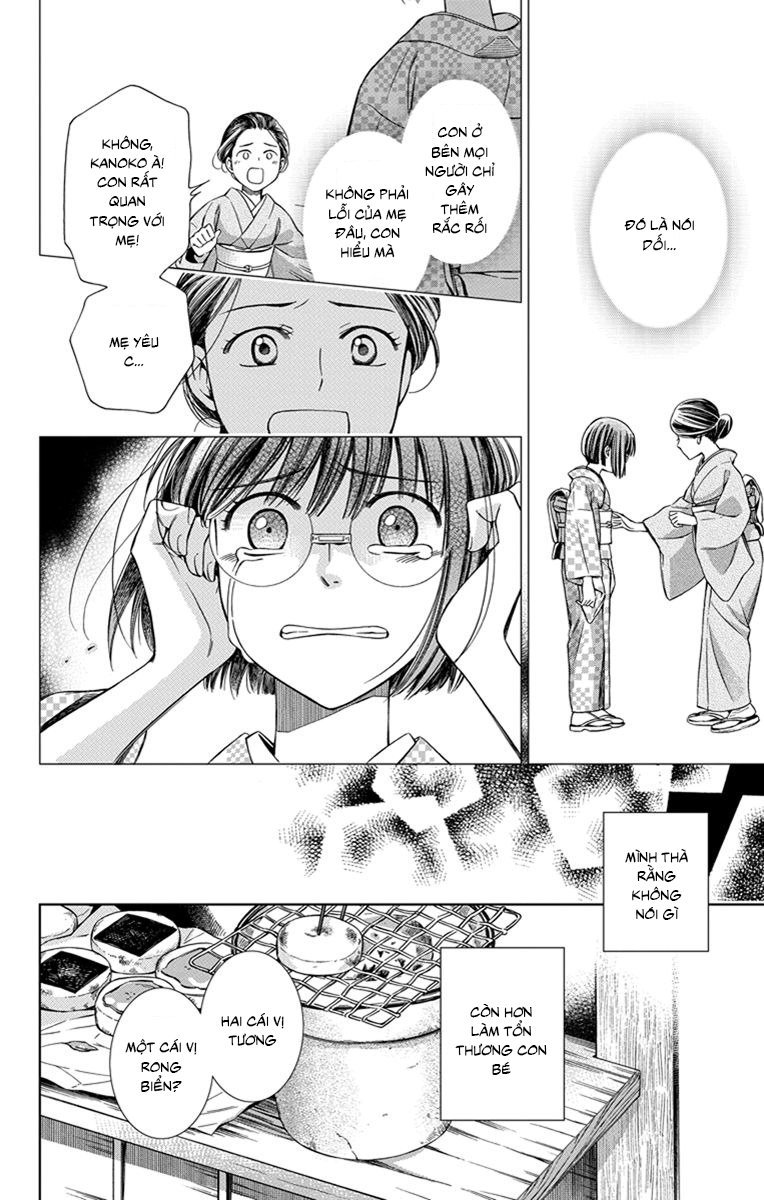 Usotoki Rhetoric Chapter 22 - 23