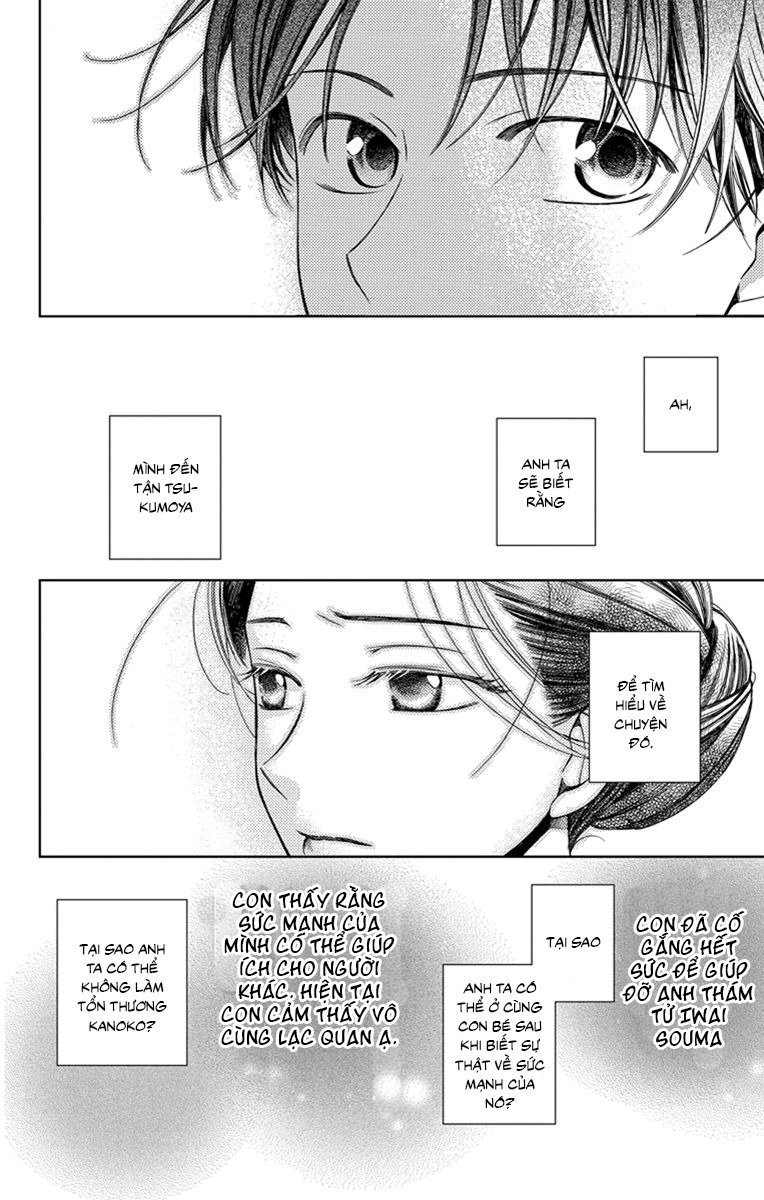 Usotoki Rhetoric Chapter 22 - 25