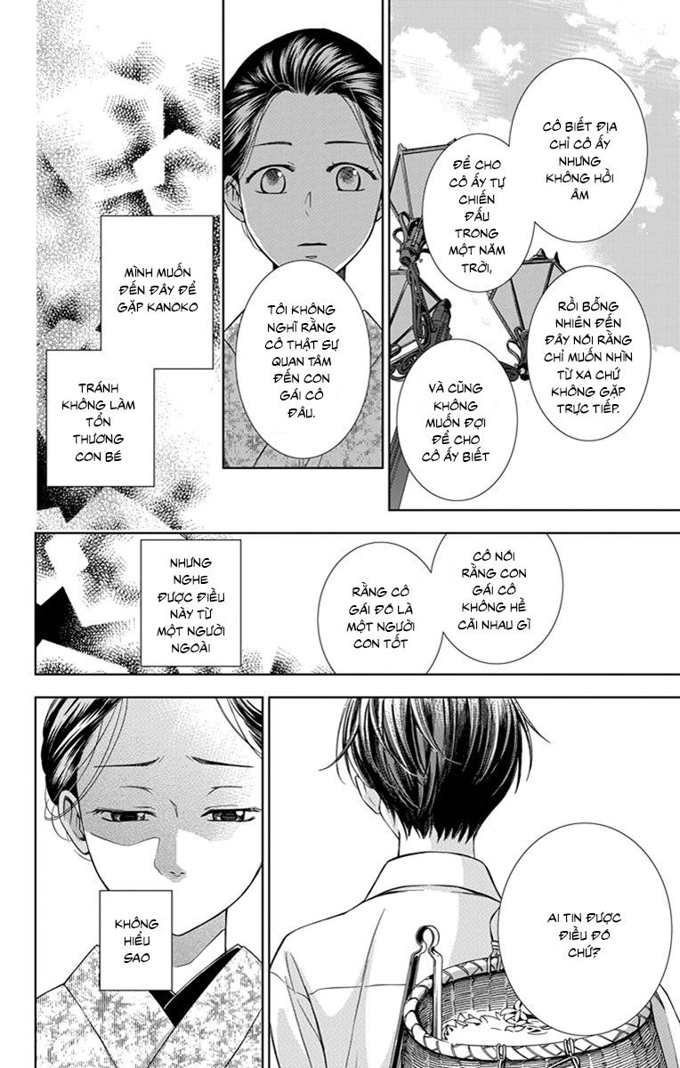 Usotoki Rhetoric Chapter 22 - 27