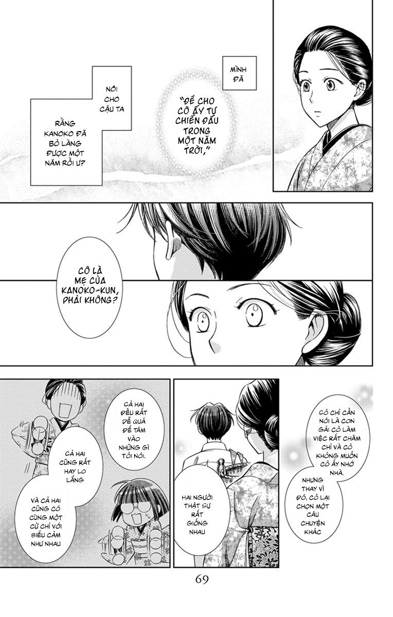 Usotoki Rhetoric Chapter 22 - 30