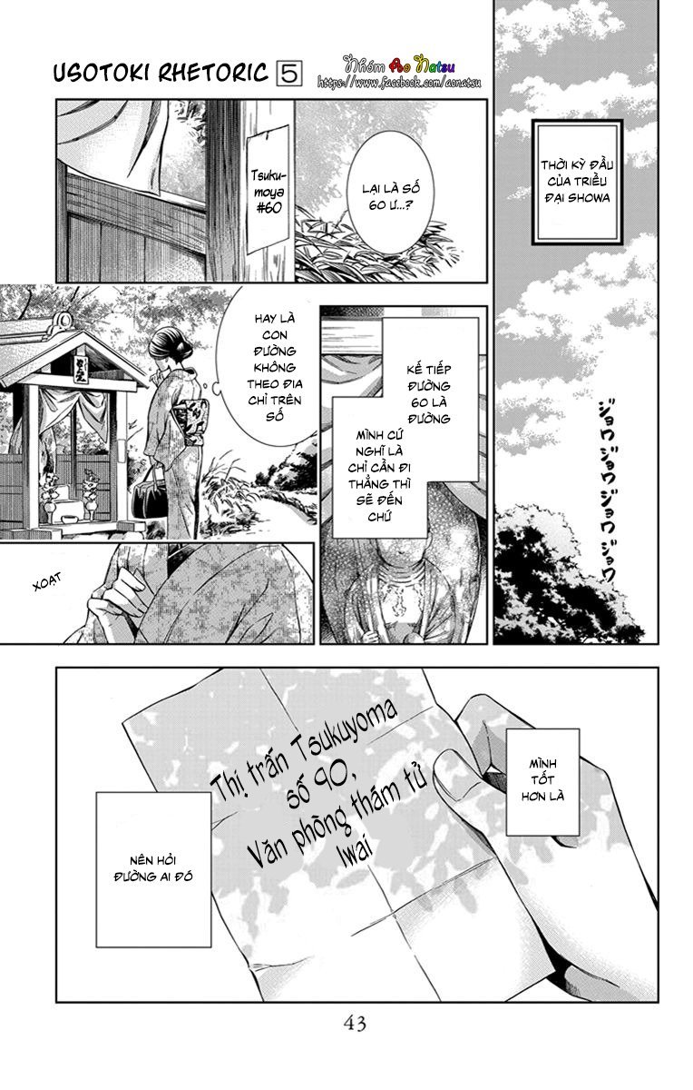 Usotoki Rhetoric Chapter 22 - 4
