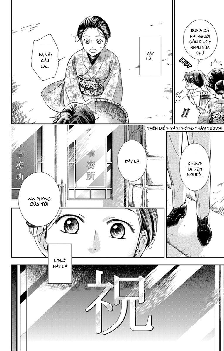 Usotoki Rhetoric Chapter 22 - 31