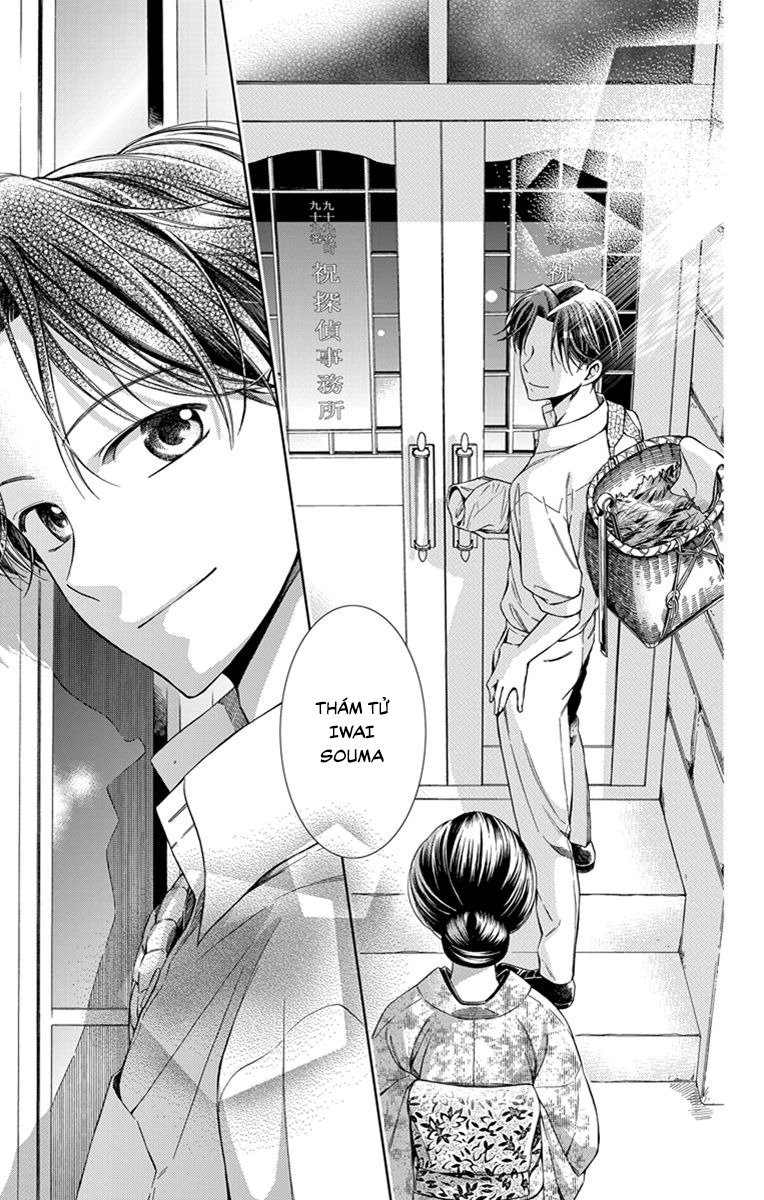 Usotoki Rhetoric Chapter 22 - 32