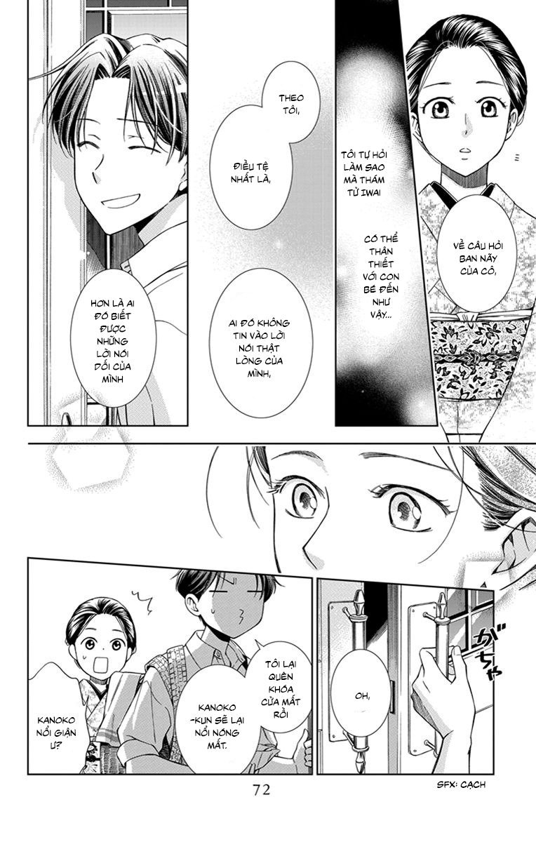 Usotoki Rhetoric Chapter 22 - 33