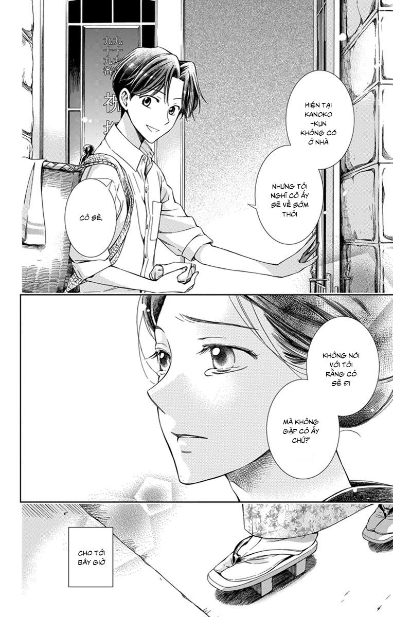 Usotoki Rhetoric Chapter 22 - 35