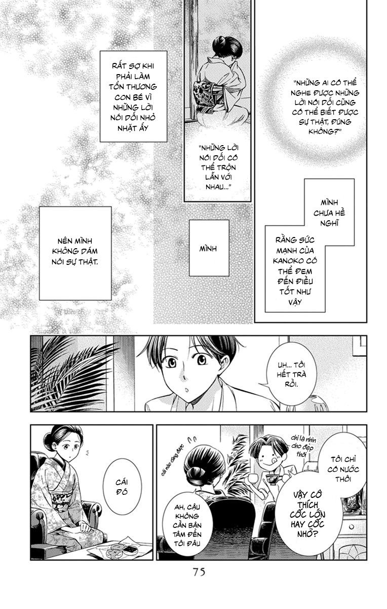 Usotoki Rhetoric Chapter 22 - 36